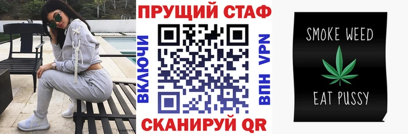 Виды наркотиков купить Солнечногорск СОЛЬ  Мефедрон  Гашиш  Марихуана 