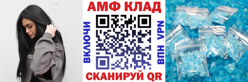 купить наркотик Солнечногорск KRAKEN вход Amphetamine 98%