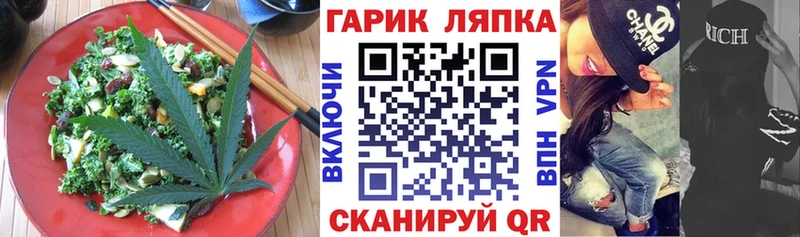 Еда ТГК конопля дарнет шоп Солнечногорск