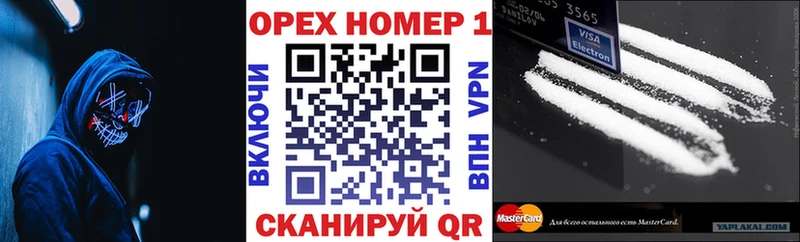 COCAIN 97%  хочу наркоту  Солнечногорск 