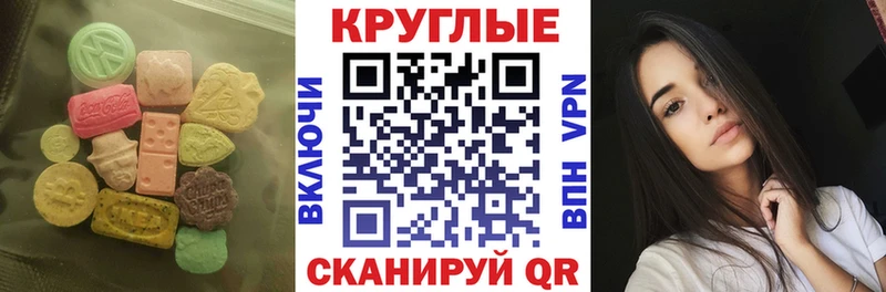 Экстази Дубай  MEGA как зайти  Солнечногорск 