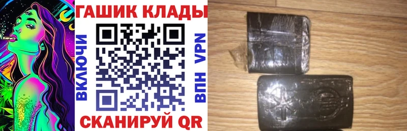 Гашиш ice o lator Солнечногорск