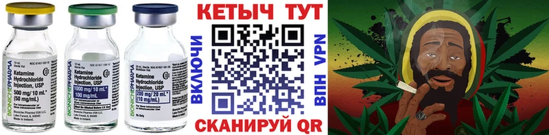 КЕТАМИН ketamine  Солнечногорск 