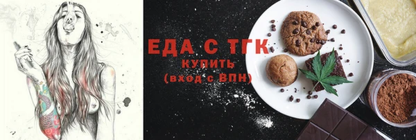 а пвп мука Арсеньев