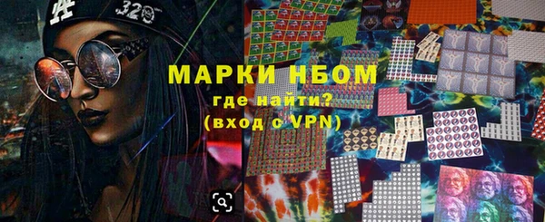 а пвп мука Арсеньев