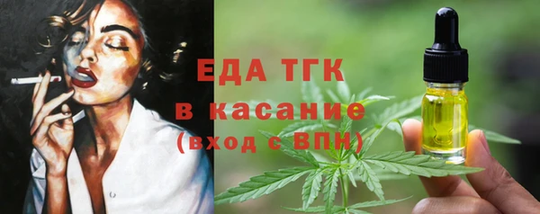 а пвп мука Арсеньев