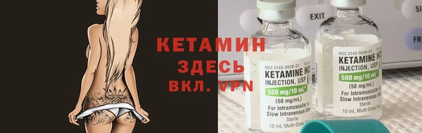 ALPHA PVP Армянск