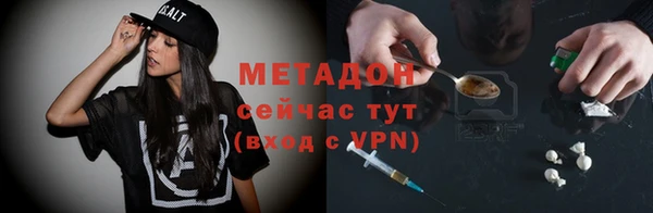 а пвп мука Арсеньев