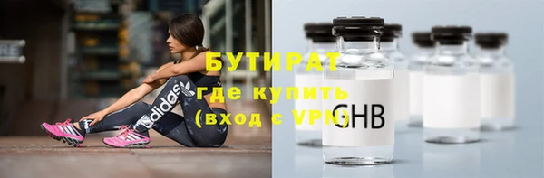 а пвп мука Арсеньев