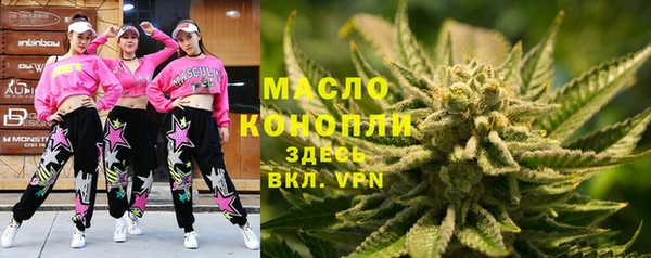 ALPHA PVP Армянск