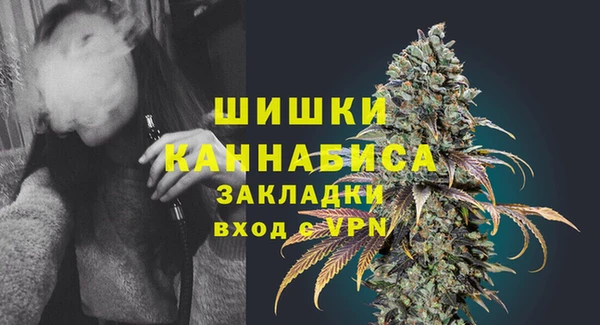 ALPHA PVP Армянск