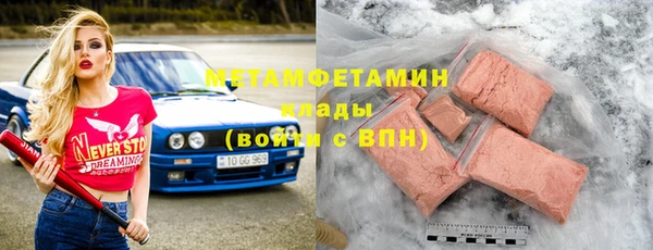 ALPHA PVP Армянск
