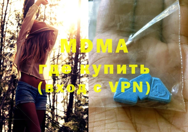 а пвп мука Арсеньев