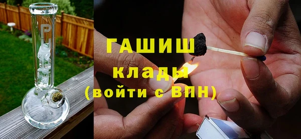мдма Заволжск