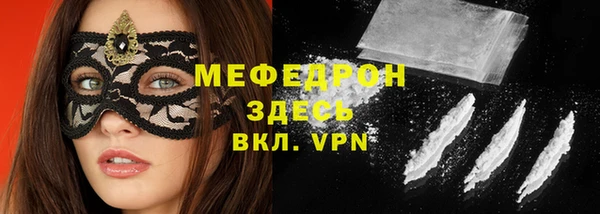 а пвп мука Арсеньев