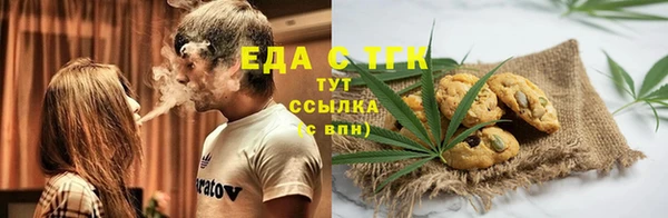 стафф Заволжье