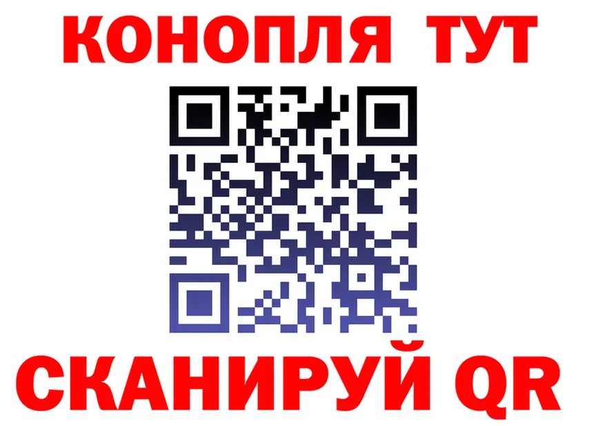 ТГК концентрат вход это mega Солнечногорск