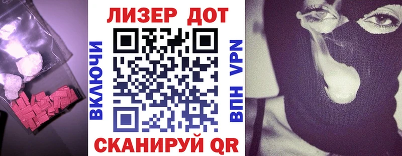 LSD-25 экстази кислота  Солнечногорск 