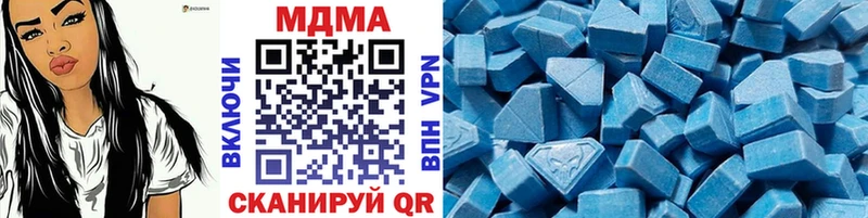 наркота  Солнечногорск  MDMA кристаллы 