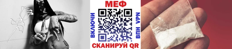 МЕФ 4 MMC магазин Солнечногорск