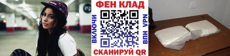МЕГА ссылки  Солнечногорск  Метамфетамин пудра 