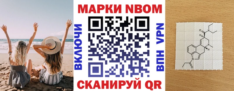 Наркотические марки 1500мкг  где найти   Солнечногорск 