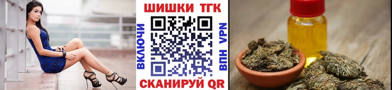 Канабис семена  закладка  Солнечногорск 
